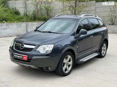 Opel Внедорожник бу купить в Украине - купить на Автобазаре