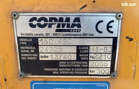 Copma 150.4SC 2006 - фото 4