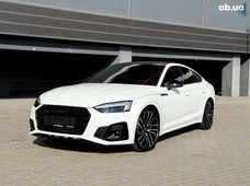 Купить Audi бу в Киеве - купить на Автобазаре