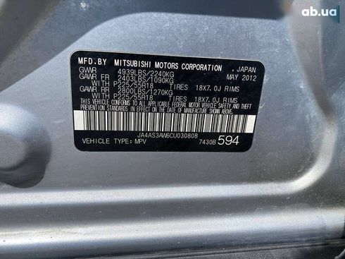 Mitsubishi Outlander 2012 - фото 26