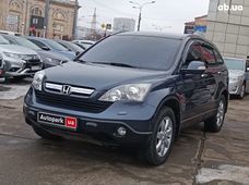 Купити Honda бу в Україні - купити на Автобазарі