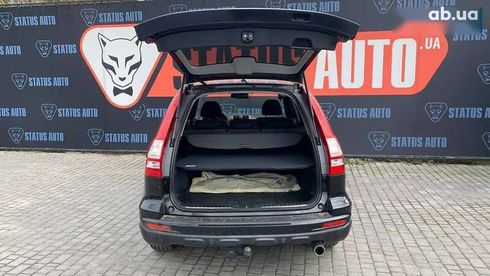 Honda CR-V 2010 - фото 12