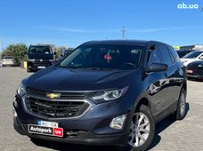 Купить авто бу в Украине - купить на Автобазаре