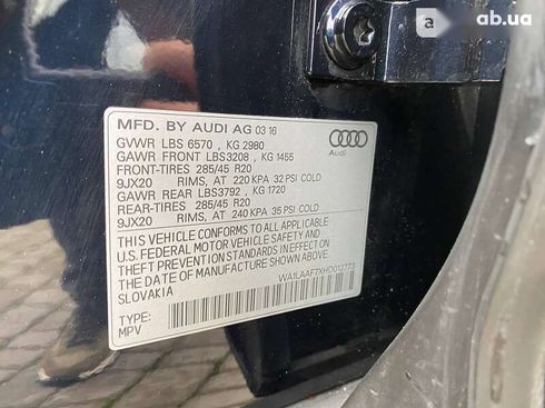 Audi Q7 2016 - фото 29