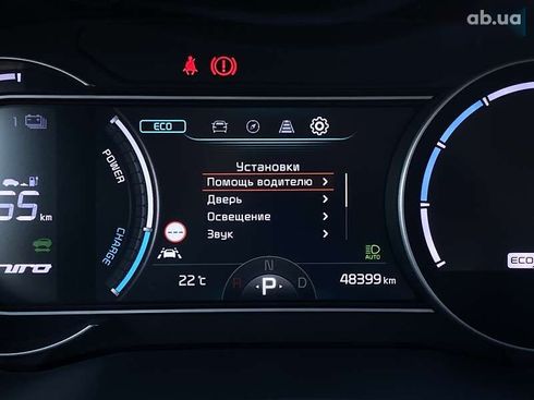Kia Niro 2020 - фото 30