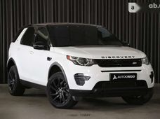 Купити Land Rover Discovery Sport бу в Україні - купити на Автобазарі