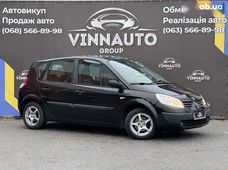 Продажа б/у Renault Scenic 2005 года в Виннице - купить на Автобазаре