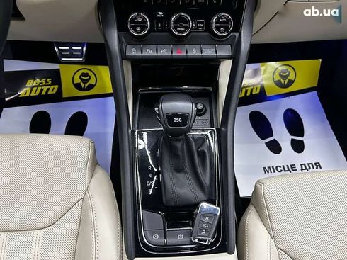 Skoda Kodiaq 2021 - фото 14