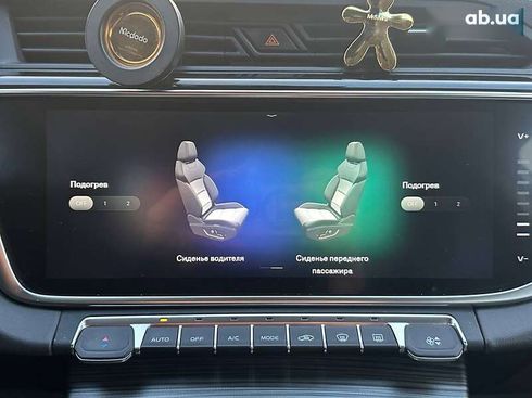 Geely Atlas 2022 - фото 22