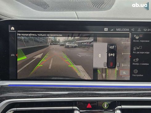 BMW X7 2022 - фото 25