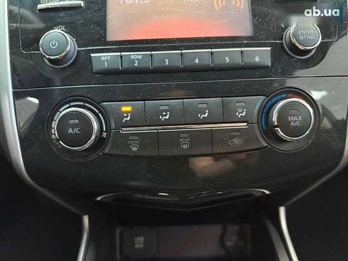 Nissan Altima 2015 - фото 28