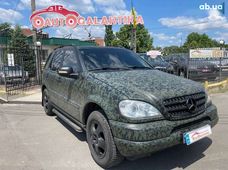 Купити Mercedes Benz M-Клас бу в Україні - купити на Автобазарі