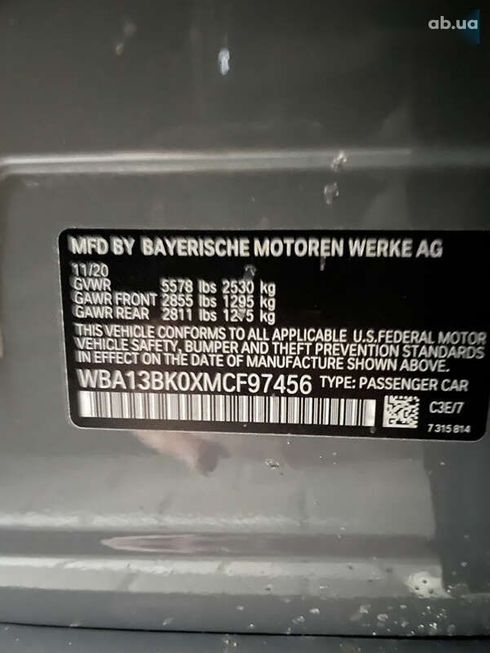 BMW 5 серия 2020 - фото 19