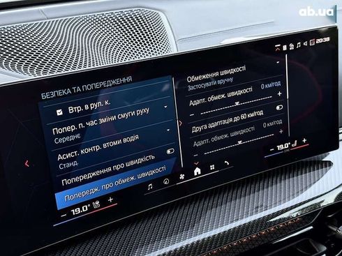 BMW M4 2025 - фото 22