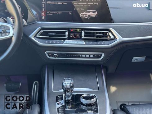 BMW X7 2022 - фото 20