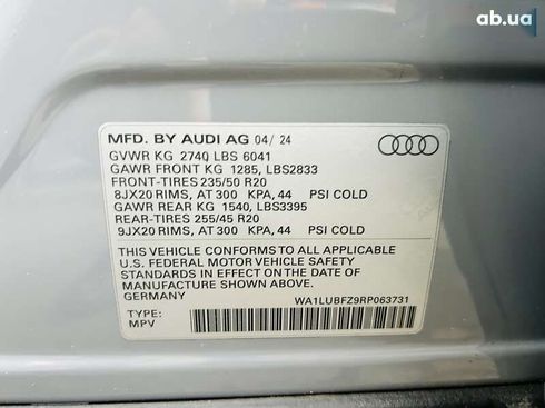 Audi Q4 e-tron 2024 - фото 12