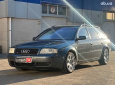Купити дизельні авто бу Одеса - купити на Автобазарі