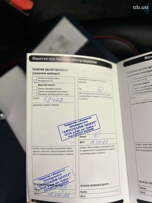 Land Rover Discovery Sport 2019 - фото 30