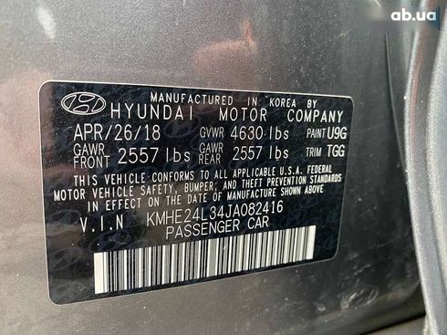 Hyundai Sonata 2018 - фото 28