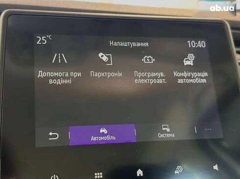Renault Zoe 2020 - фото 16