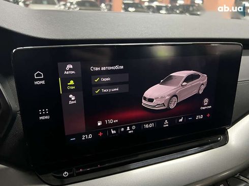 Skoda Octavia 2021 - фото 29