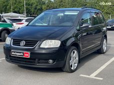 Volkswagen Мінівен бу купити в Україні - купити на Автобазарі