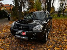 Купить внедорожник бу в Украине - купить на Автобазаре