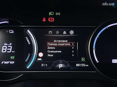 Kia Niro 2020 - фото 30