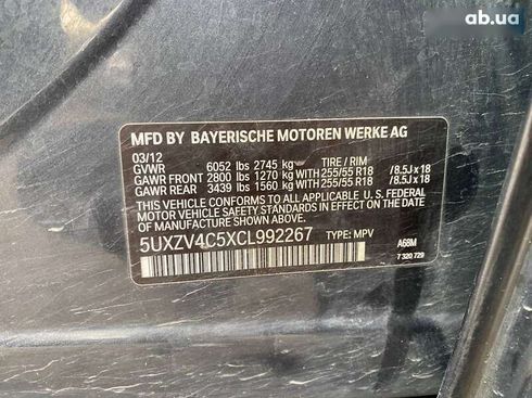 BMW X5 2012 - фото 26
