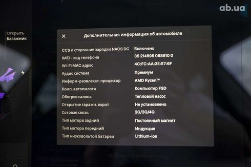 Tesla Model Y 2022 - фото 28