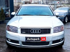 Купить Audi A8 газ/бензин бу - купить на Автобазаре
