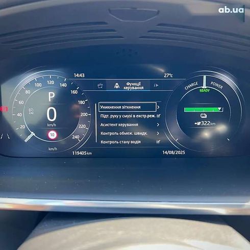 Jaguar I-Pace 2019 - фото 29