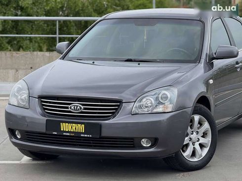 Kia Magentis 2006 - фото 3