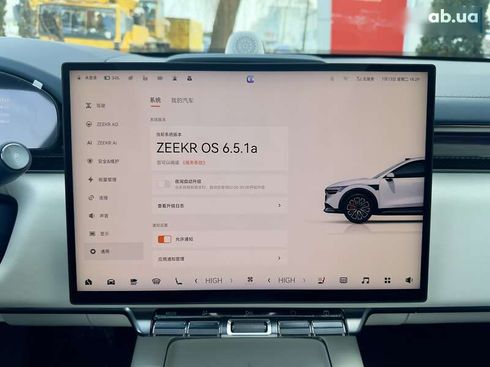 Zeekr 7X 2025 - фото 30