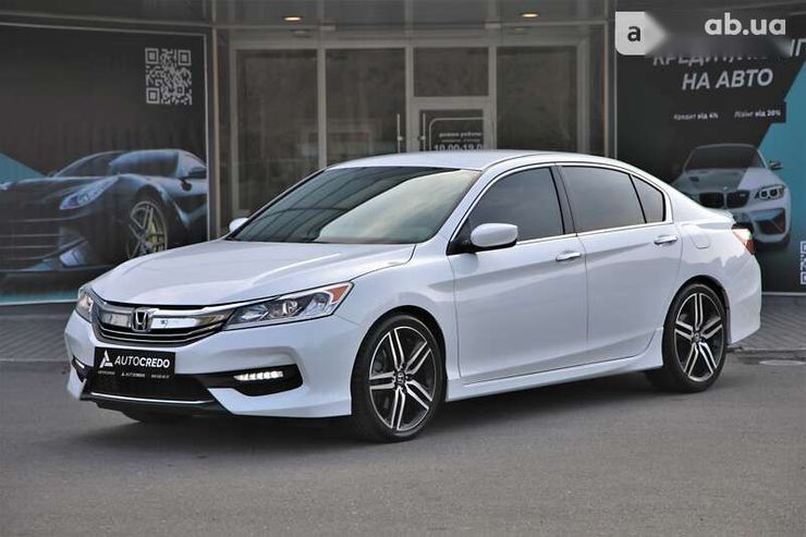 Б/у автомобили Honda Accord