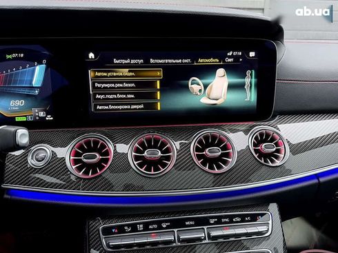 Mercedes-Benz E-Класс 2022 - фото 28