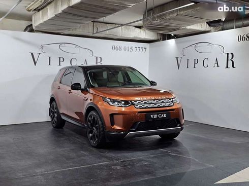 Land Rover Discovery Sport 2021 - фото 2