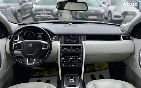 Land Rover Discovery Sport 2016 - фото 19