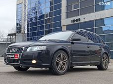 Audi Универсал бу купить в Украине - купить на Автобазаре
