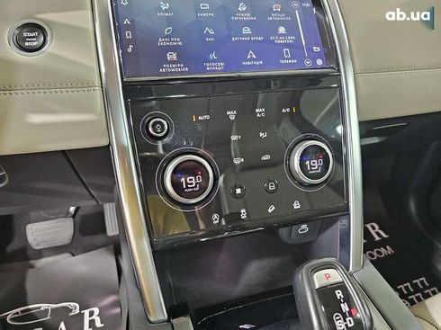 Land Rover Discovery Sport 2021 - фото 29