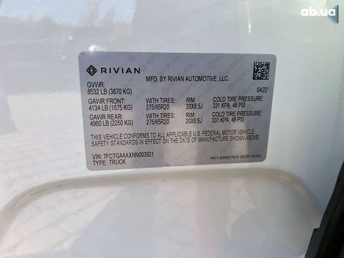 Rivian R1T 2022 - фото 28