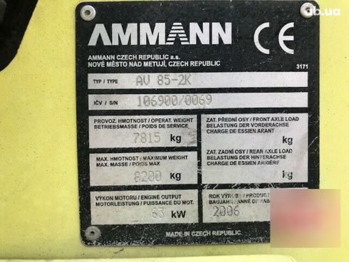 Ammann AV 85-2K Kombi 2006 - фото 10