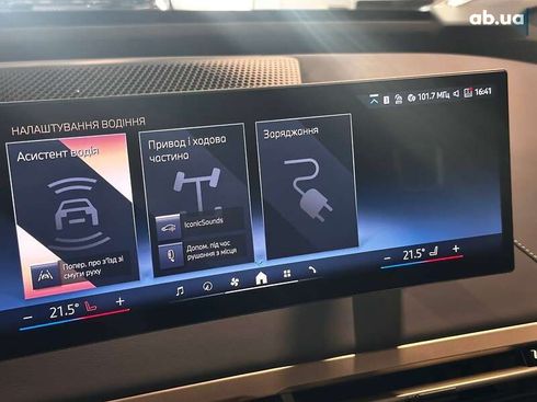 BMW iX 2023 - фото 24