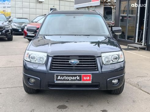 Subaru Forester 2007 серый - фото 2