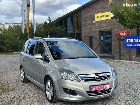 Opel Zafira 2008 - фото 11