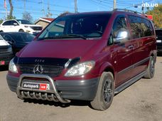 Автобуси Mercedes-Benz в Україні - купити на Автобазарі