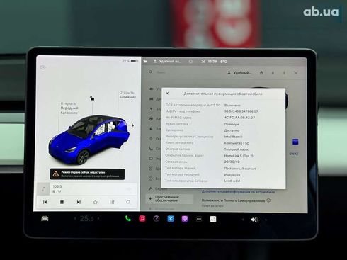 Tesla Model Y 2020 - фото 23