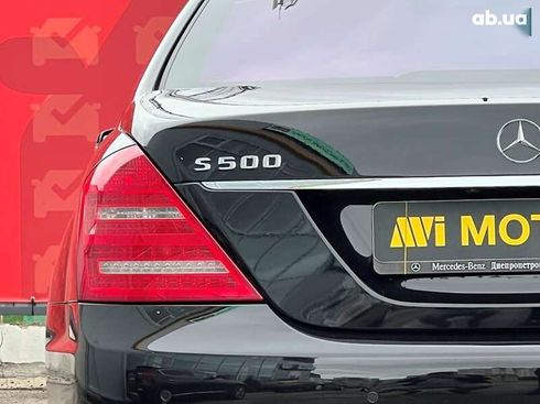 Mercedes-Benz S-Класс 2010 - фото 11