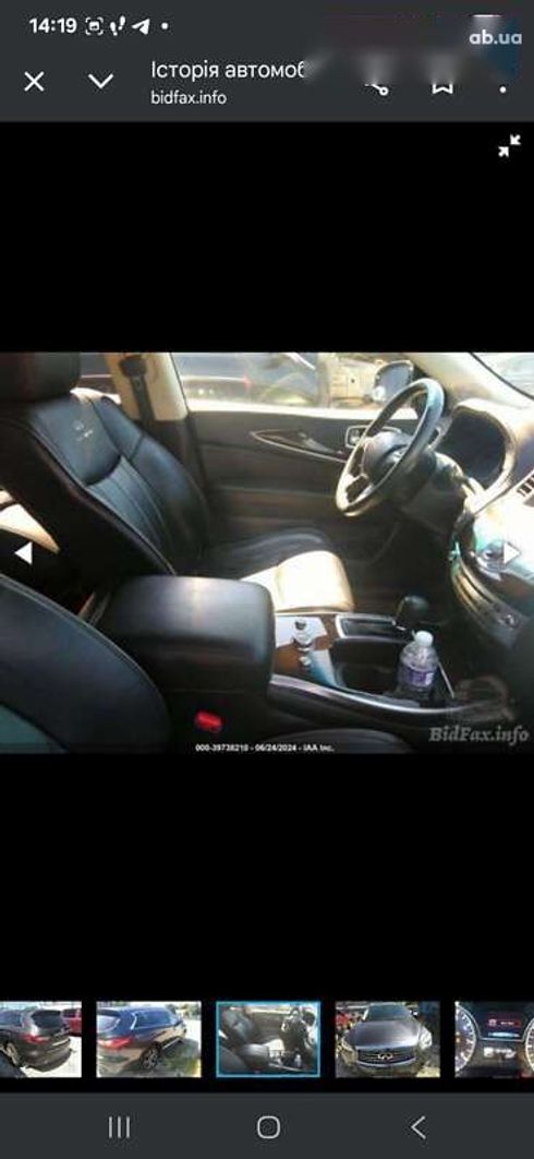 Infiniti QX60 2014 - фото 9