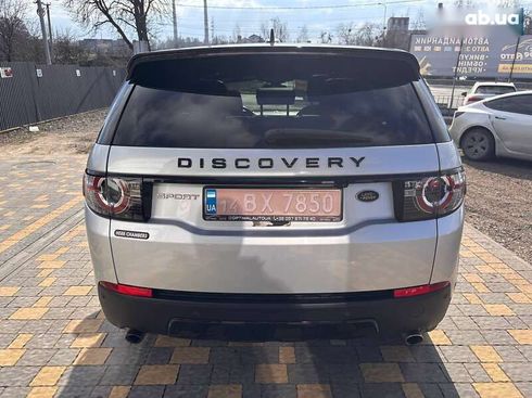 Land Rover Discovery Sport 2016 - фото 9